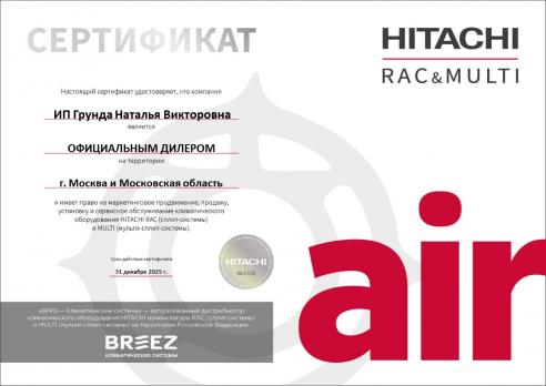 Hitachi RAK-35RXE/RAC-35WXEN