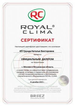 Royal Clima RCI-SAX30HN